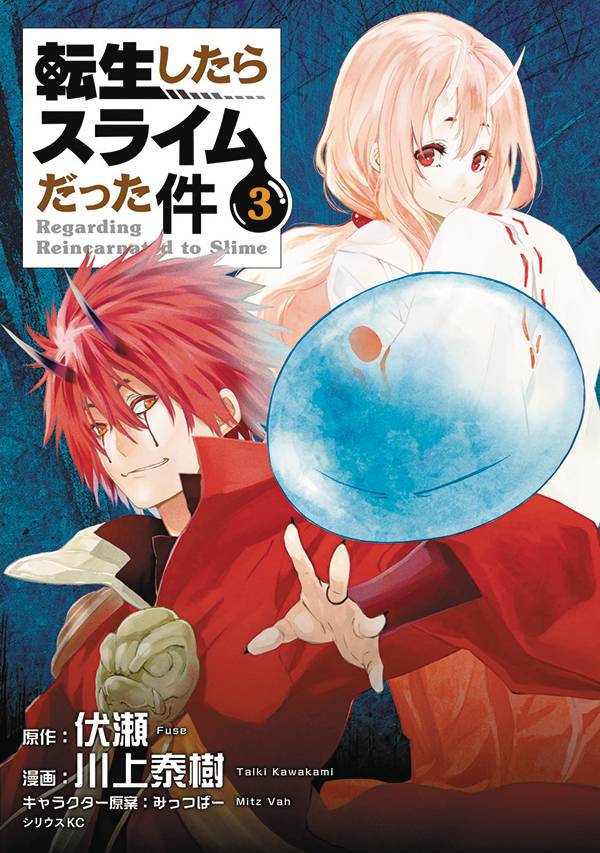 That Time I Got Reincarnated As A Slime Vol. 03 (MR)