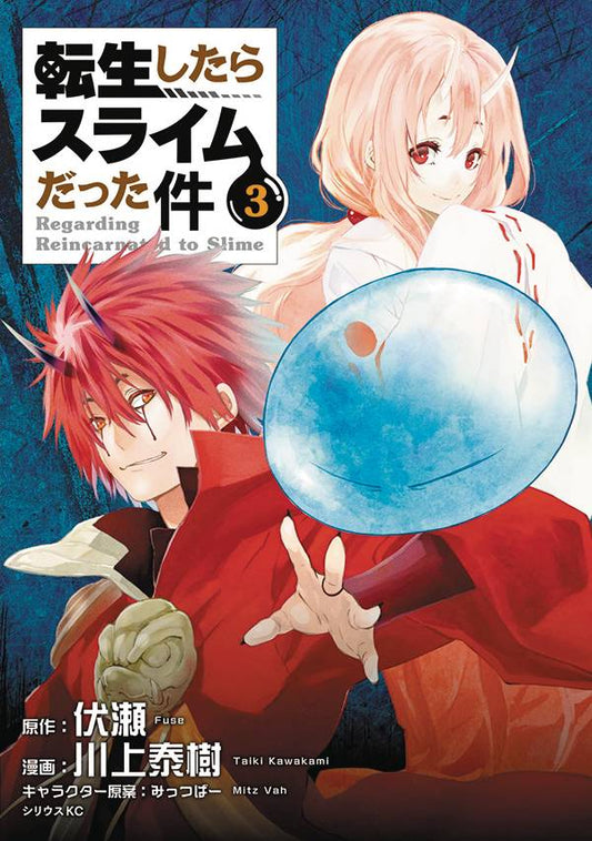 That Time I Got Reincarnated As A Slime Vol. 03 (MR)