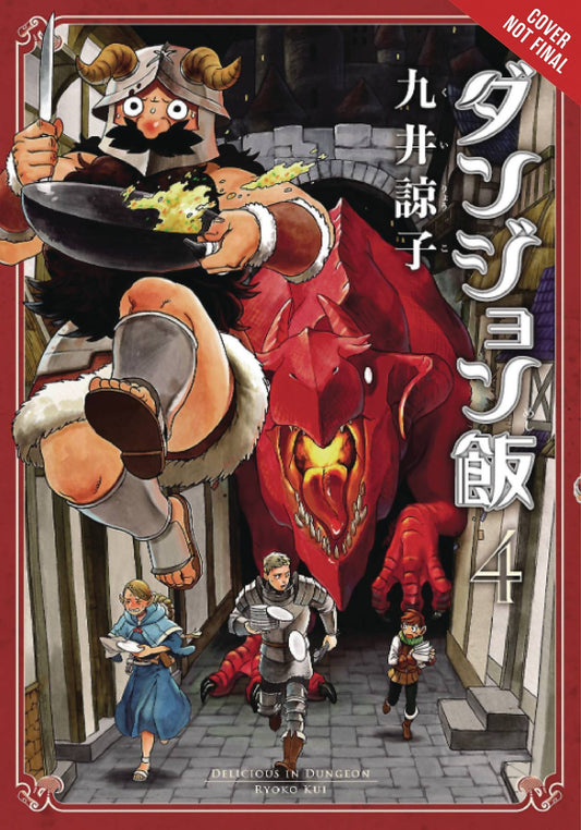 Delicious In Dungeon Vol. 04 (C: 1-1-0)