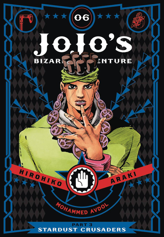 Jojo's Bizarre Adventure: Part 3 STARDUST CRUSADERS HC Vol. 06 (C: 1-0-1)