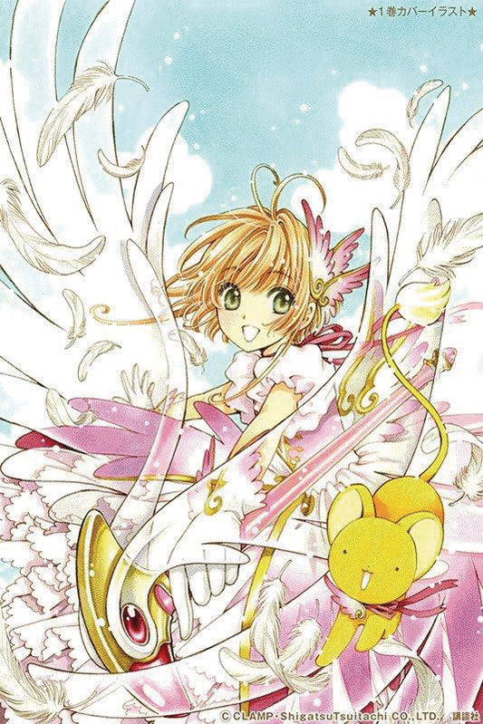 Cardcaptor Sakura Clear Card Vol. 05