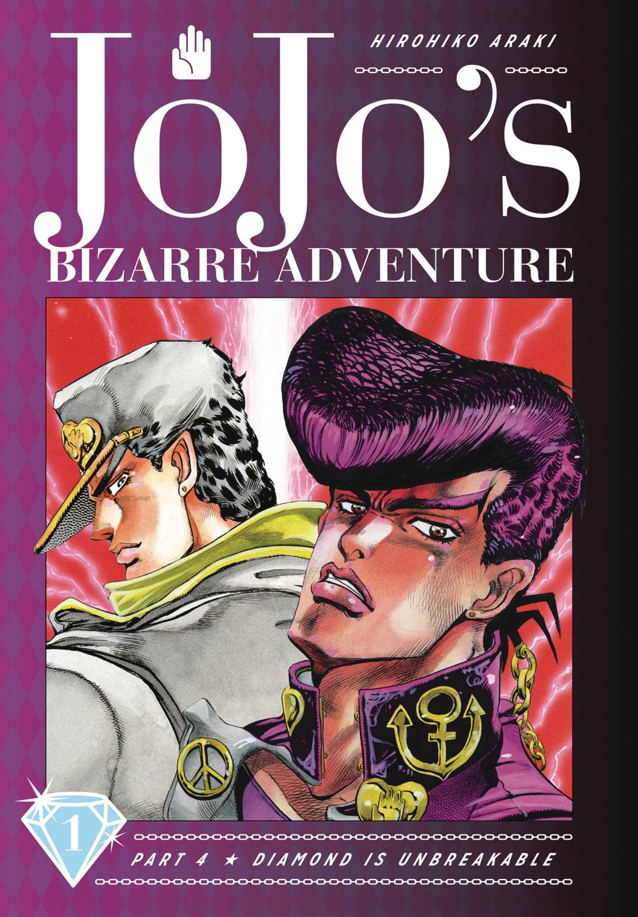 Jojo's Bizarre Adventure: Part 4 DIAMOND IS UNBREAKABLE HC Vol. 01 (C: 1-0