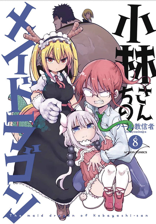 Miss Kobayashi's Dragon Maid Vol. 08 (C: 0-1-0)