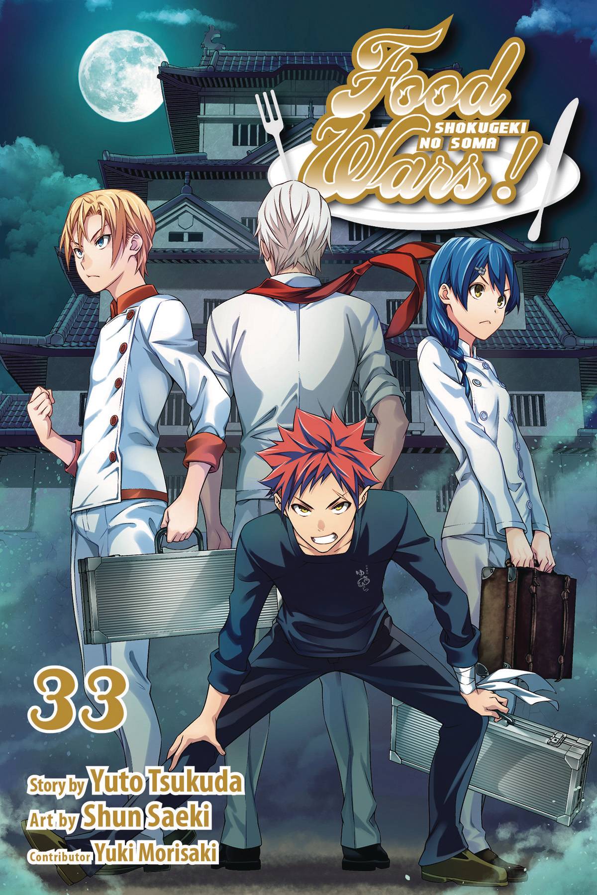 Food Wars Shokugeki No SomaA Vol. 33 (C: 1-0-1)