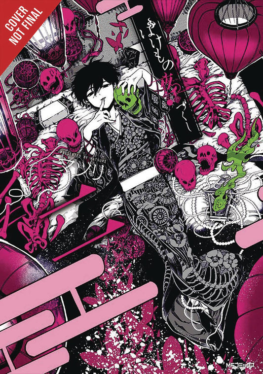 Phantom Tales of the Night Vol. 02 (C: 0-1-2)
