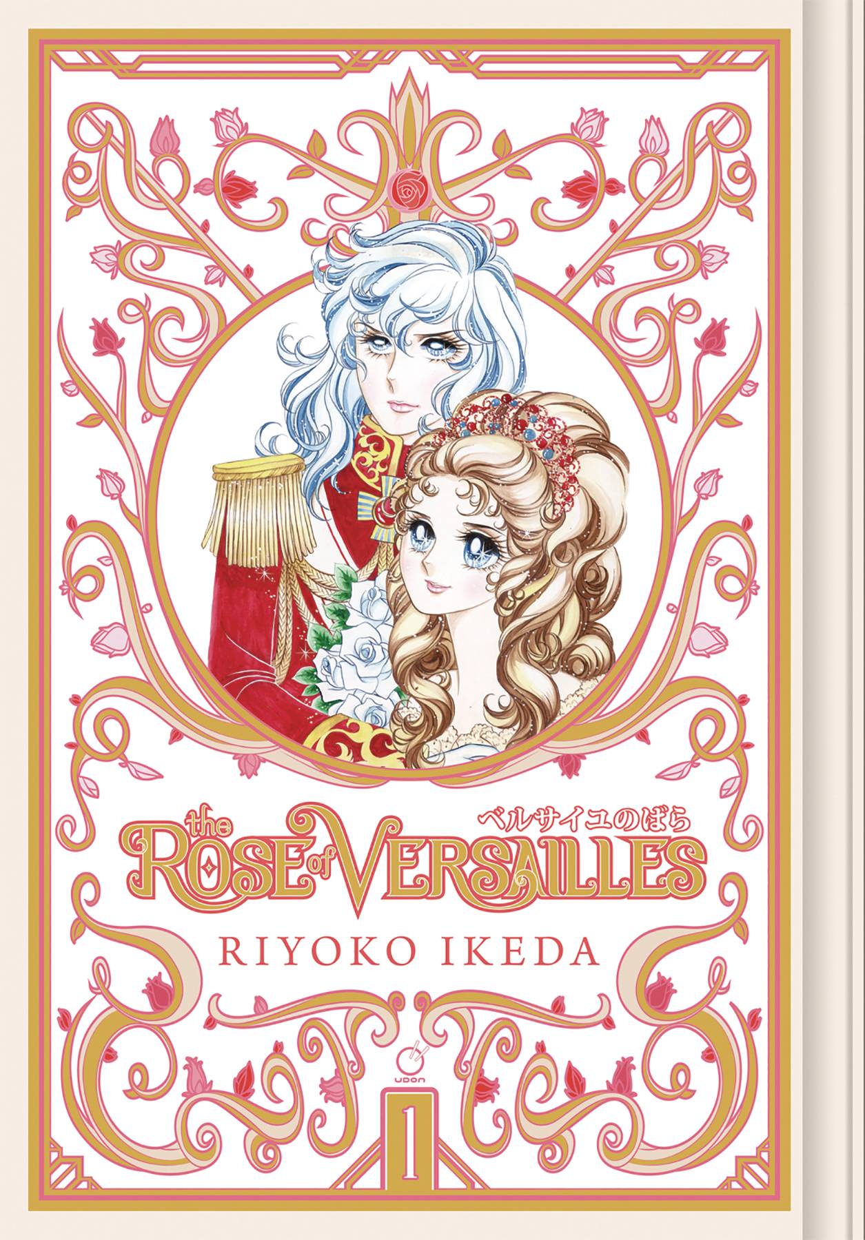 Rose Of Versailles Vol. 01 (O/A)