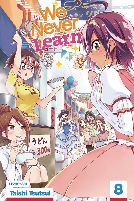 We Never Learn Vol. 08