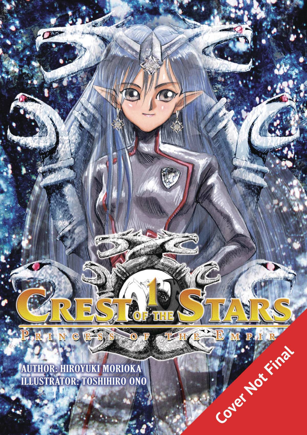 Crest Of The Stars Collectors Ed