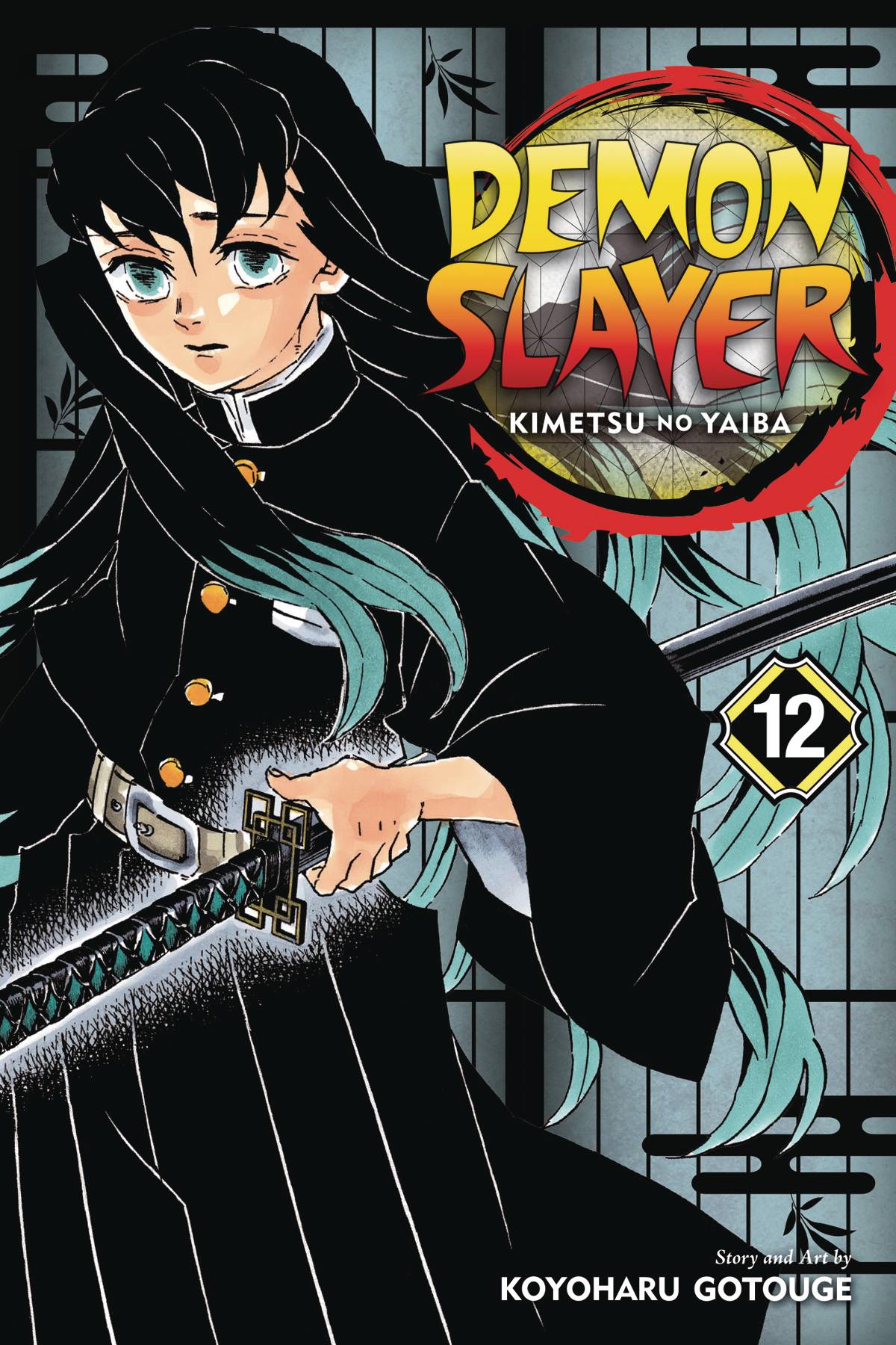 Demon Slayer Kimetsu No Yaiba Vol. 12