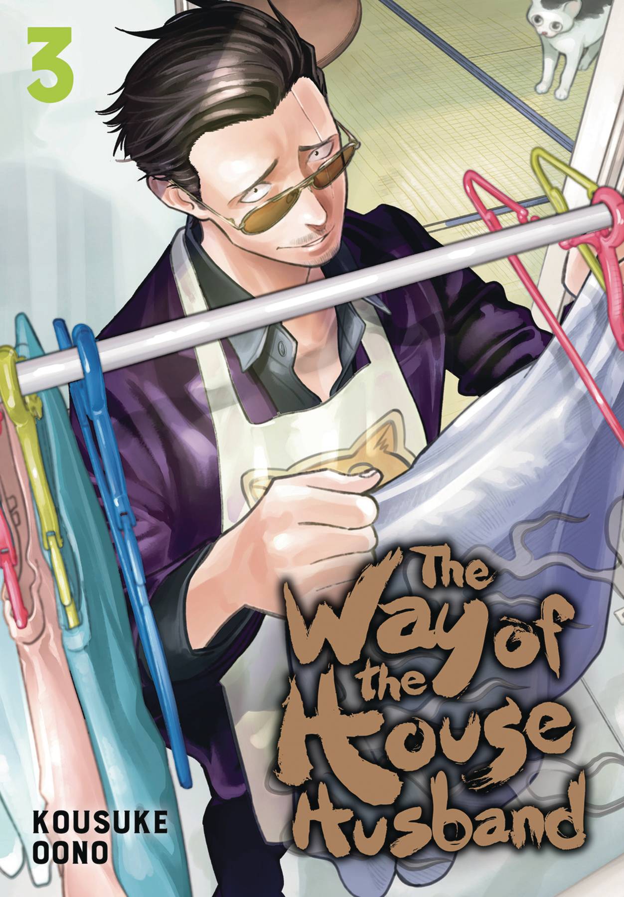 Way Of The Househusband Vol. 03