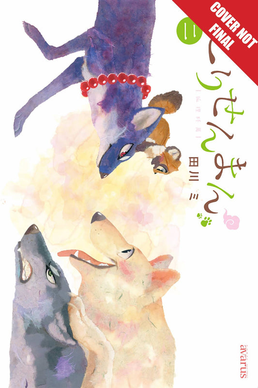 Fox & Little Tanuki Vol. 02