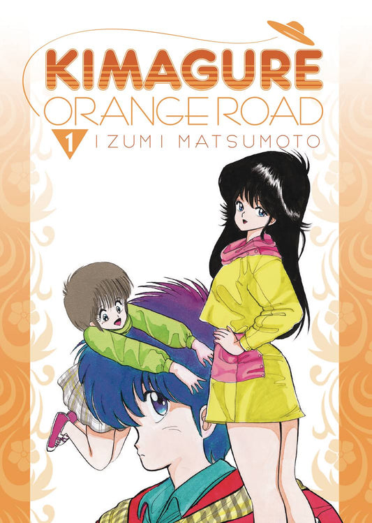 Kimagure Orange Road Omnibus Vol. 01