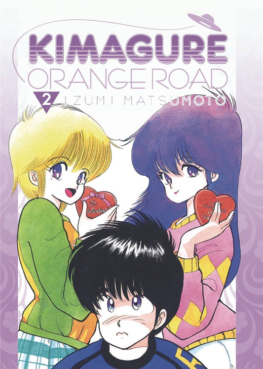 Kimagure Orange Road Omnibus Vol. 02