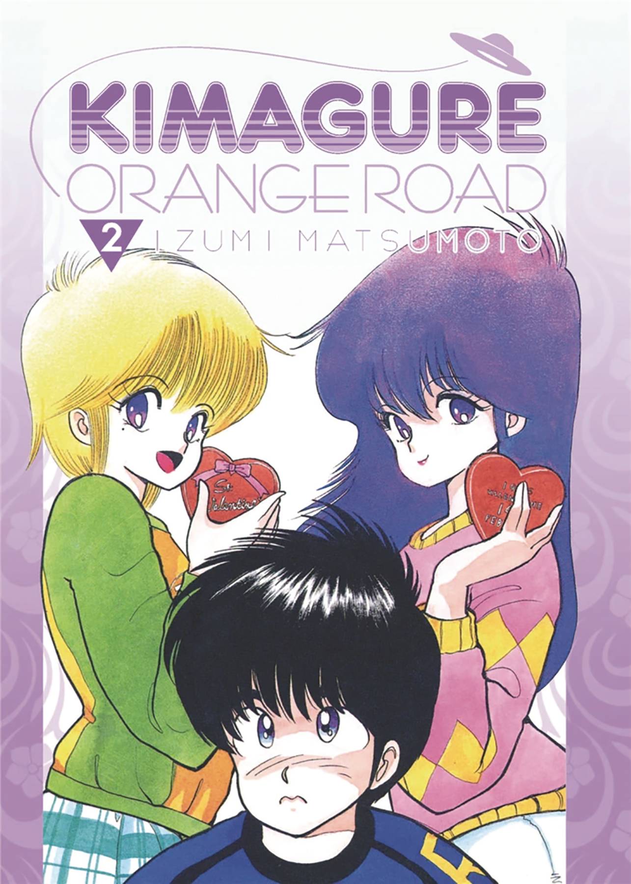 Kimagure Orange Road Omnibus Vol. 02