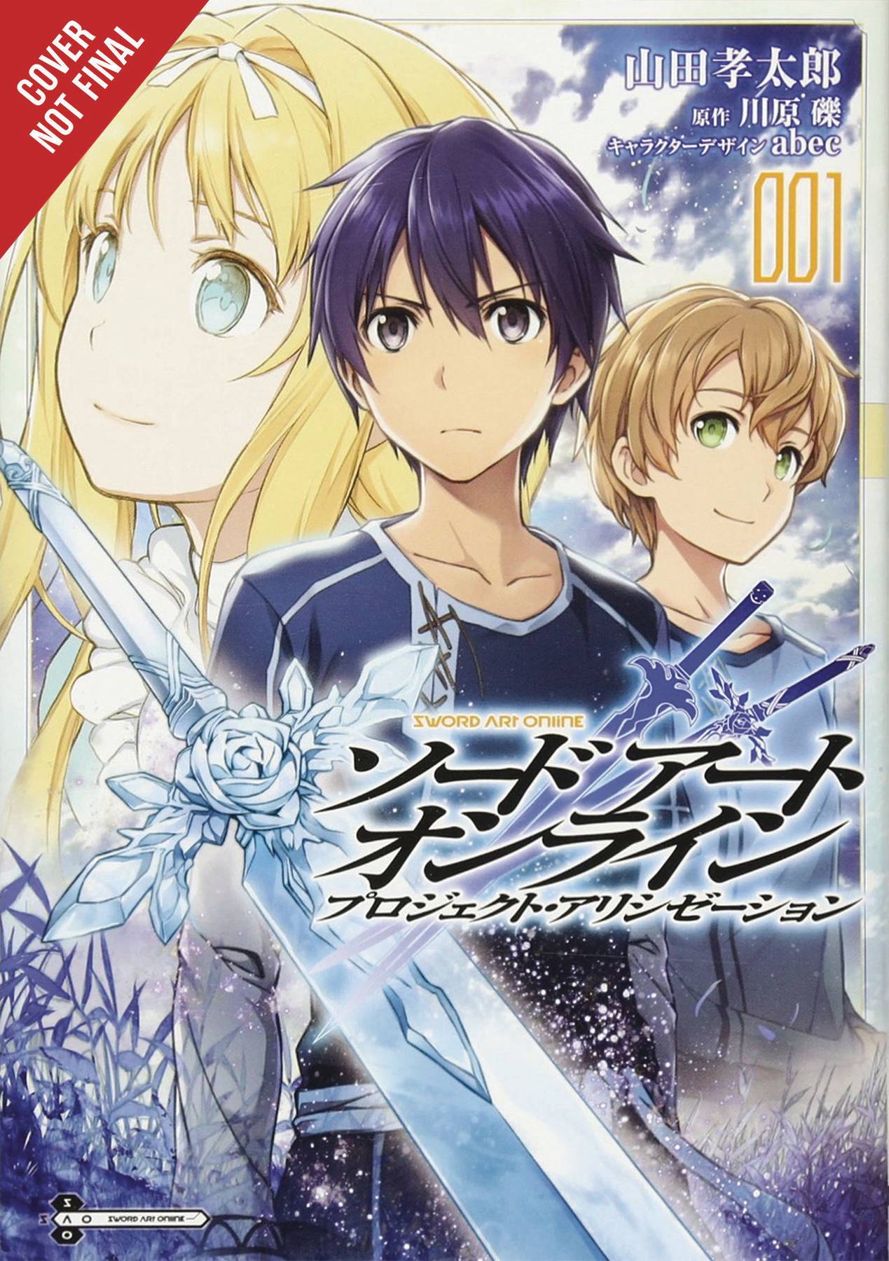 Sword Art Online Project Alicization Vol. 01